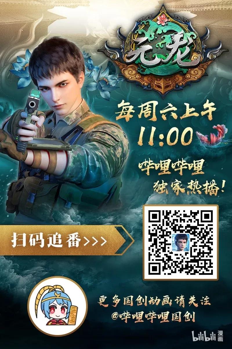 094 举世无双37