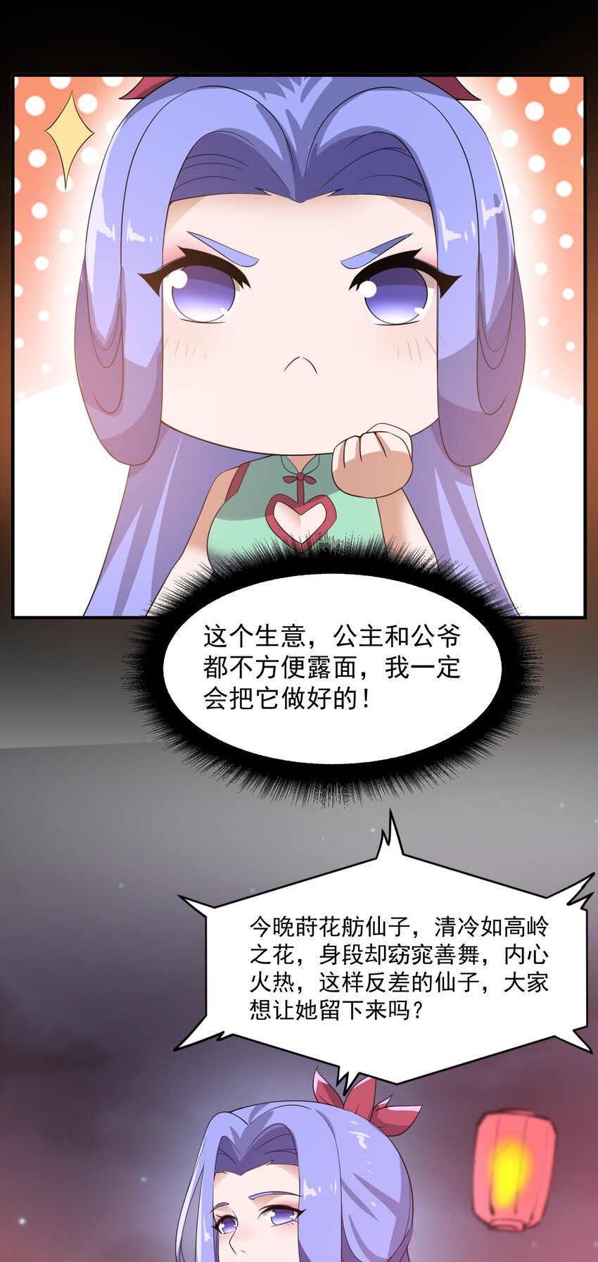 211 一起买花票吧21