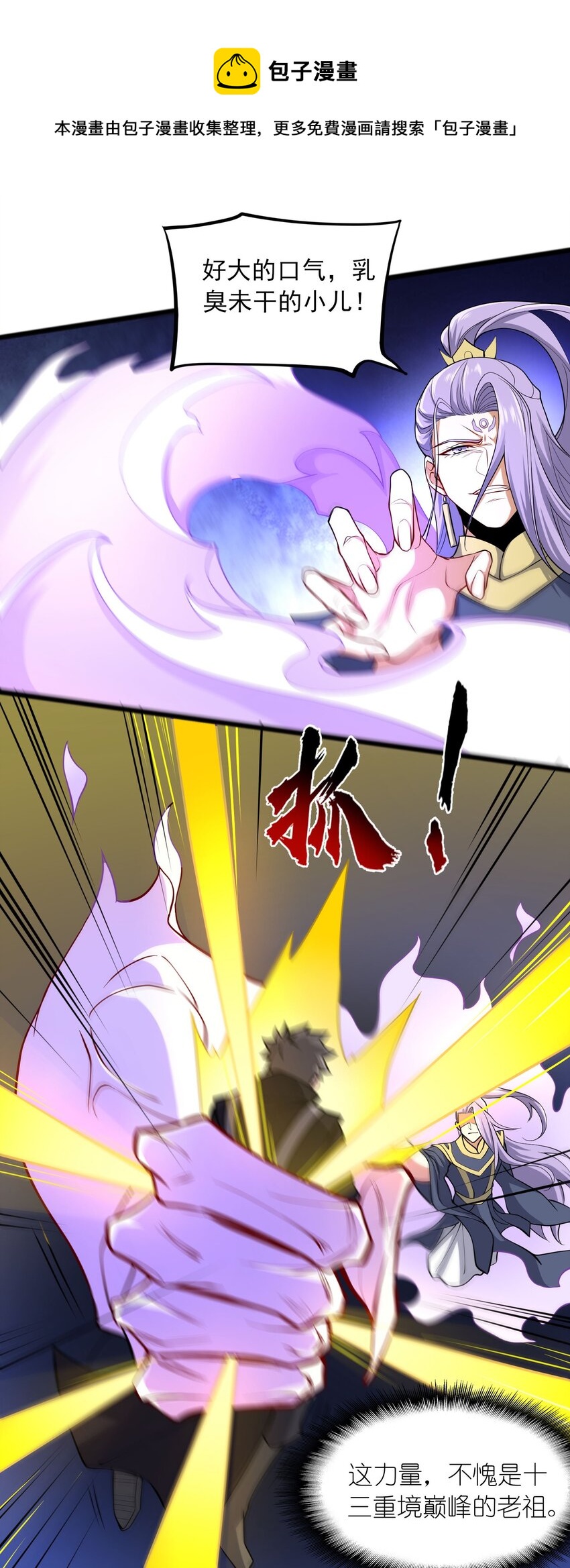 302 你完蛋了！8