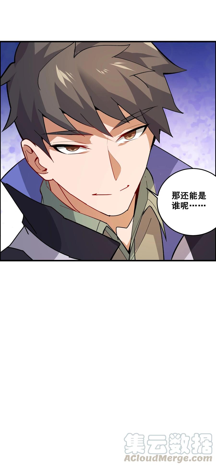 197 清算38