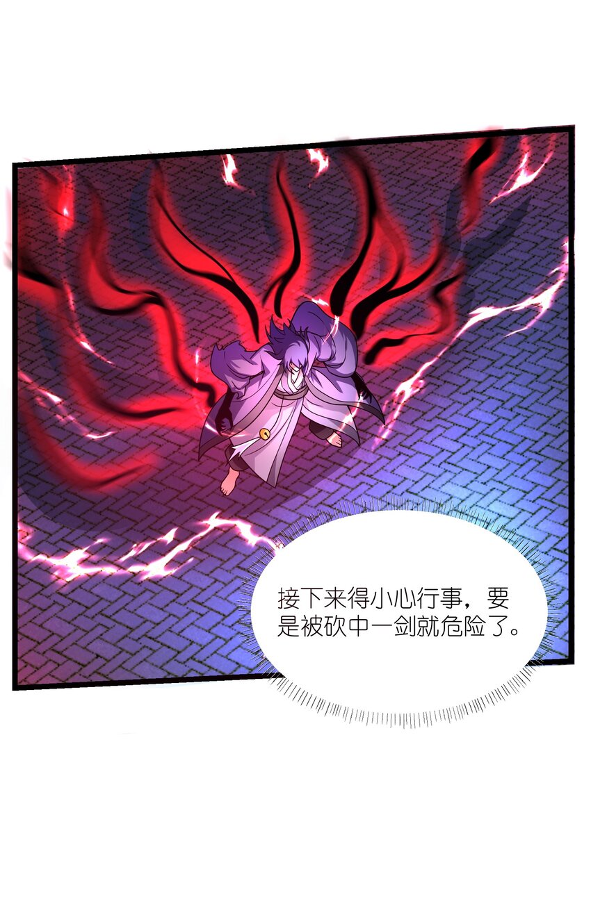 344 最后一剑39