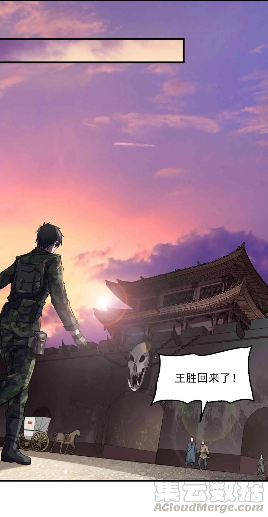 070 辣椒是个好东西！3