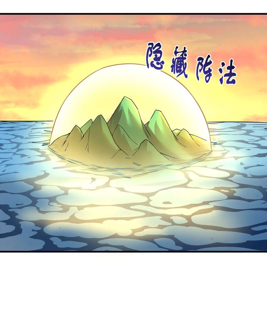 331 面具下的新来客！44
