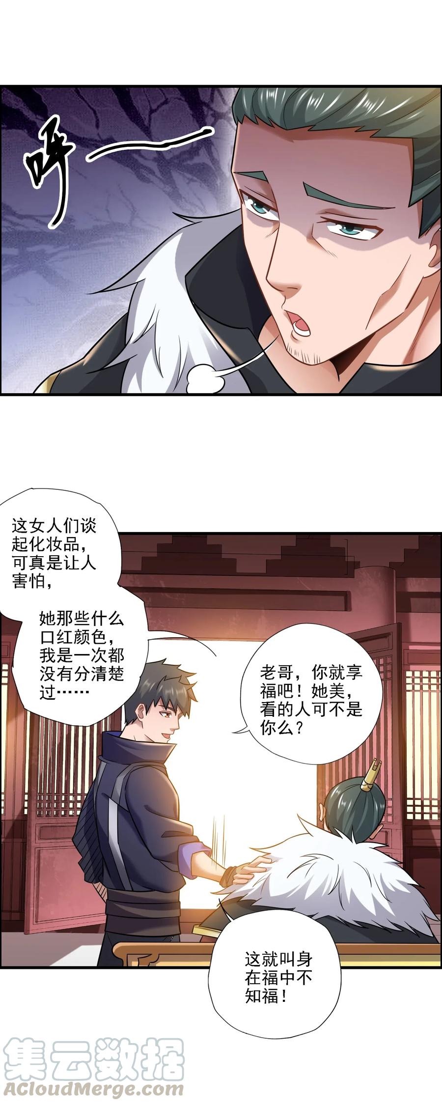 161 晋级的方法30