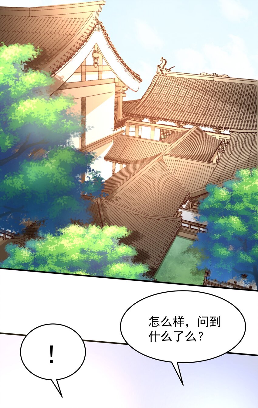 221 藏私房钱？13