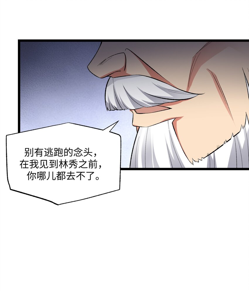 319 甘乘风43