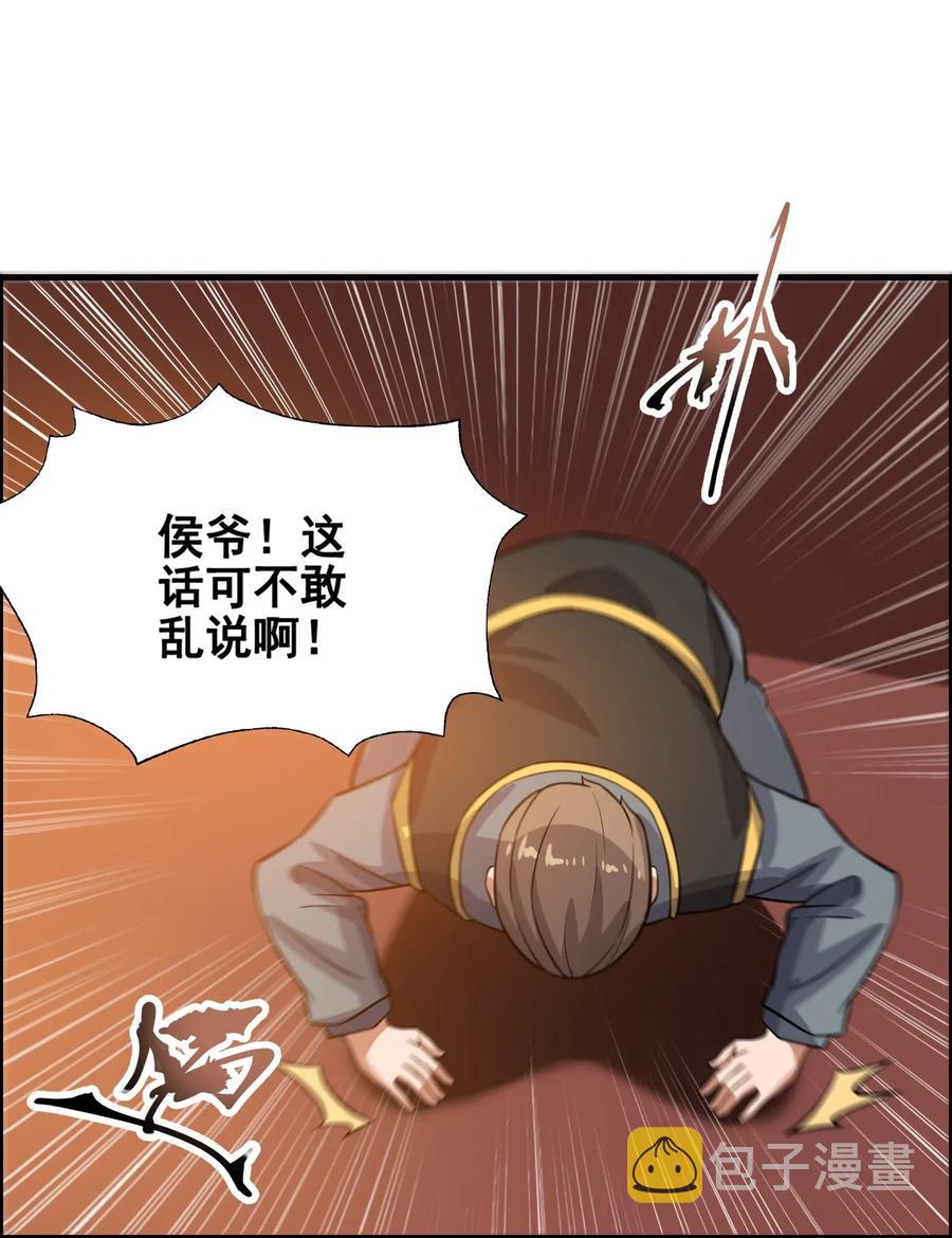 178 山越之地23