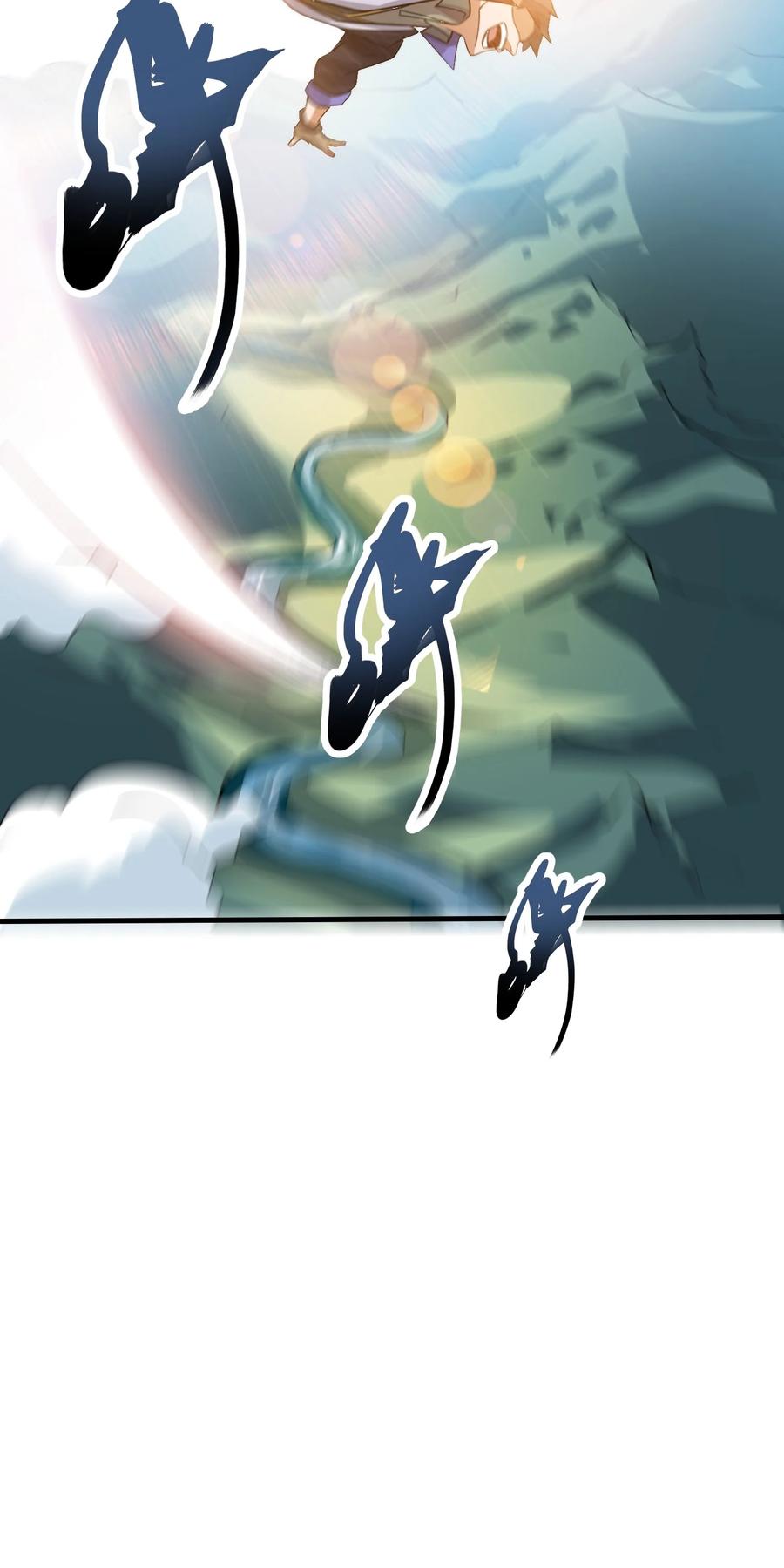 202 最想杀的人43