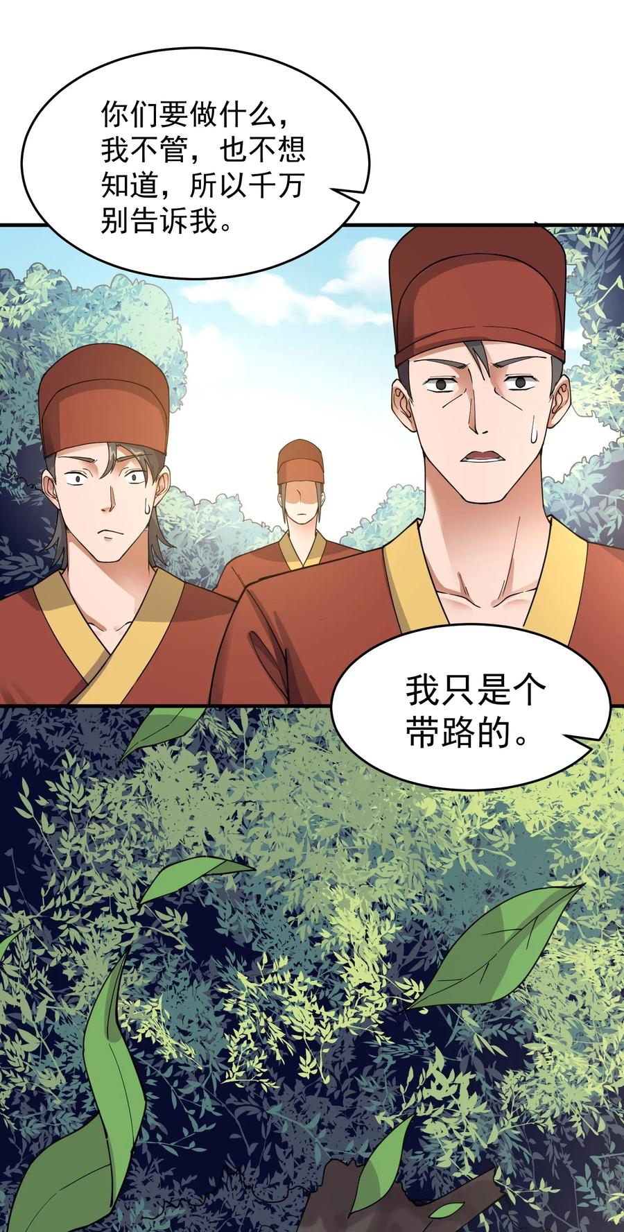 109 确定的势17