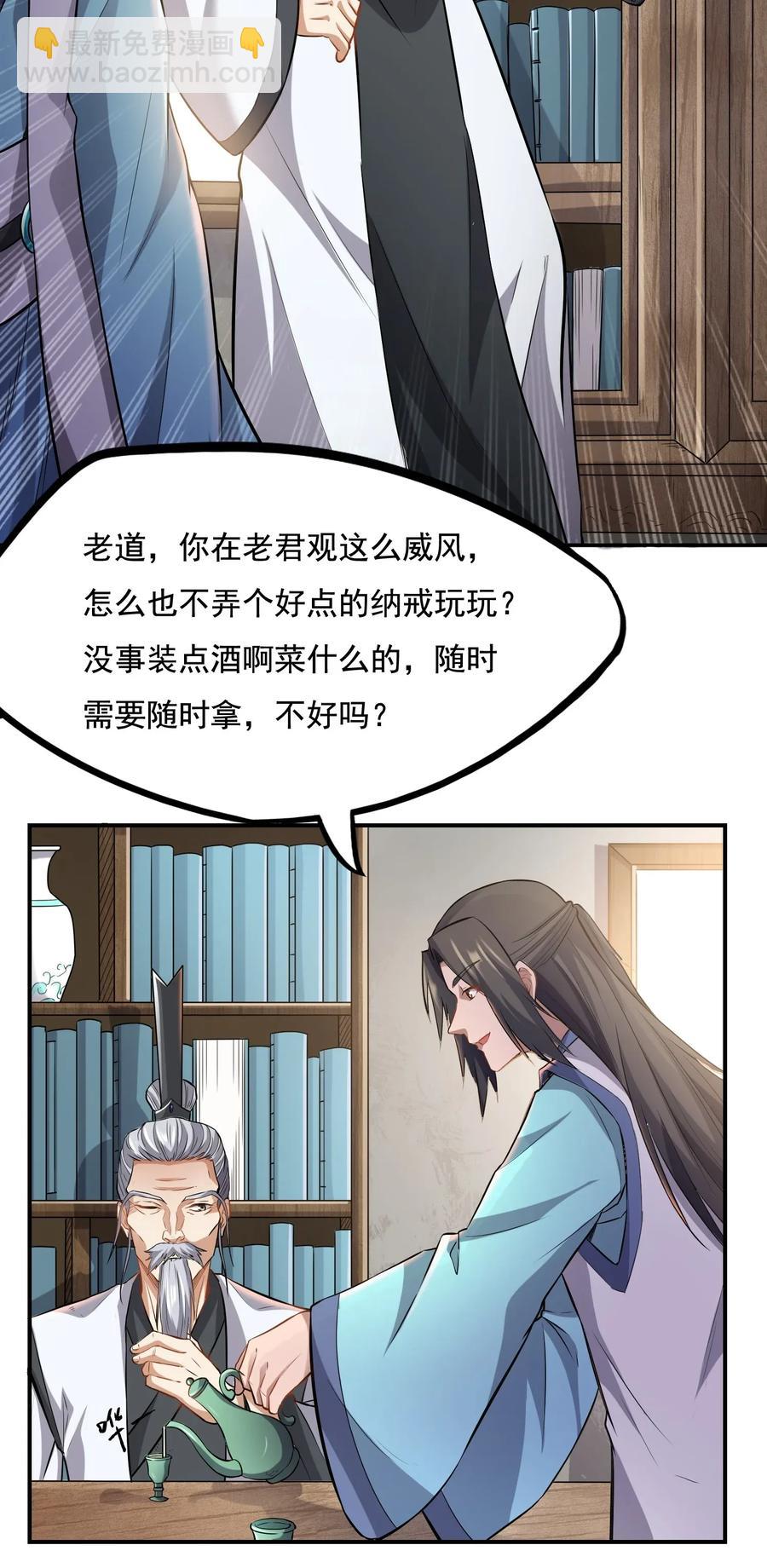 096 老君观藏书阁22