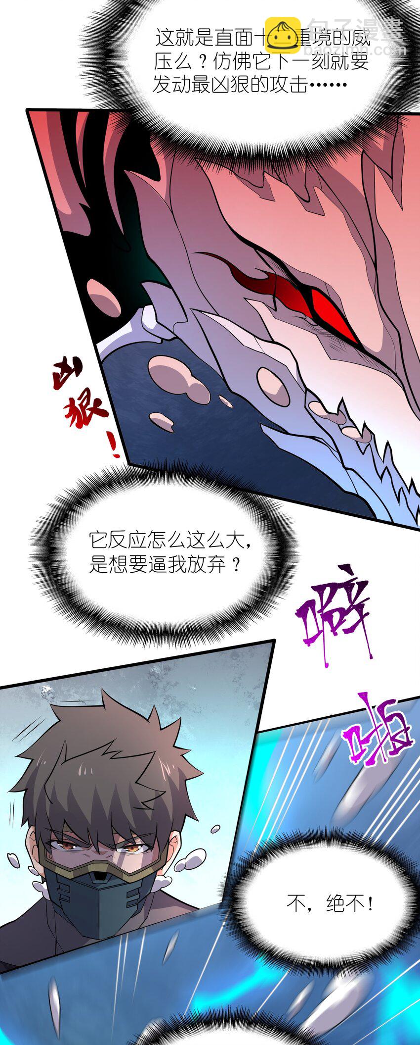 296 斗鲨之术38