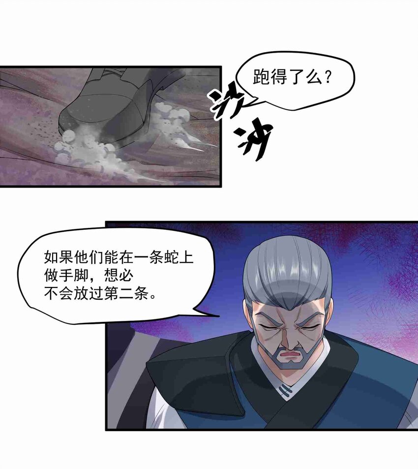022 迸裂6