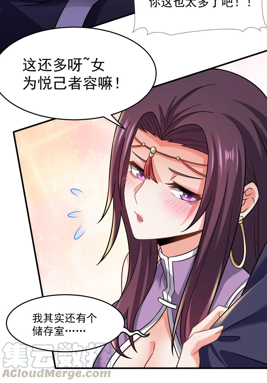 159 润姿坊开张26