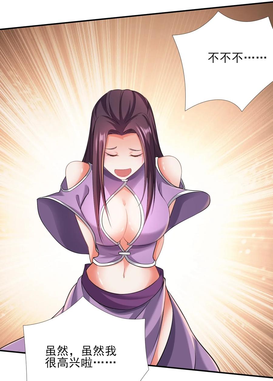 148 认真做生意17