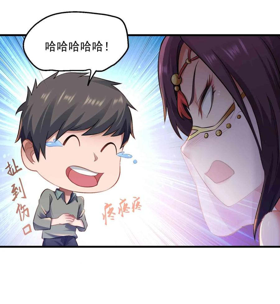065 再见女东主8