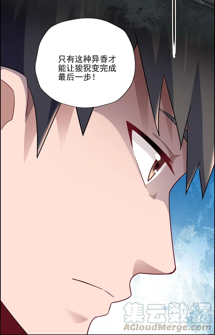 161 晋级的方法10