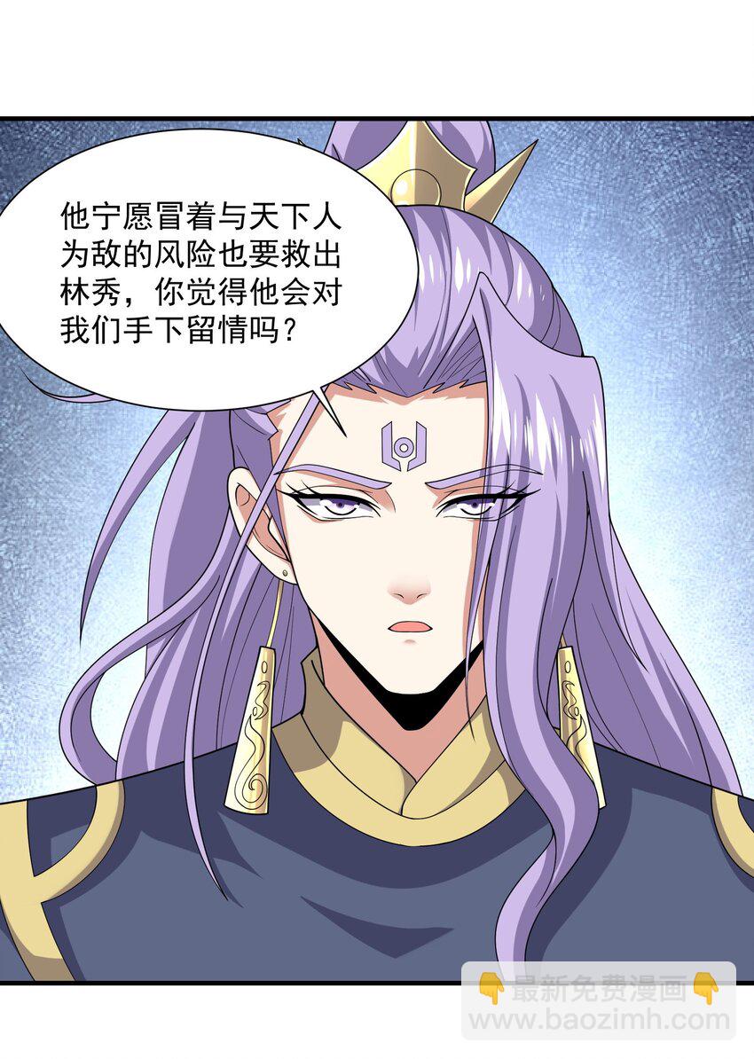 299 洗牌33