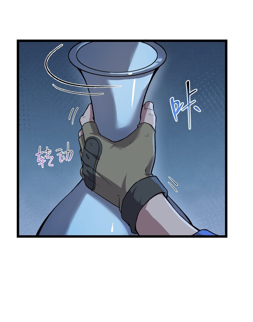 327 神树的秘密！48