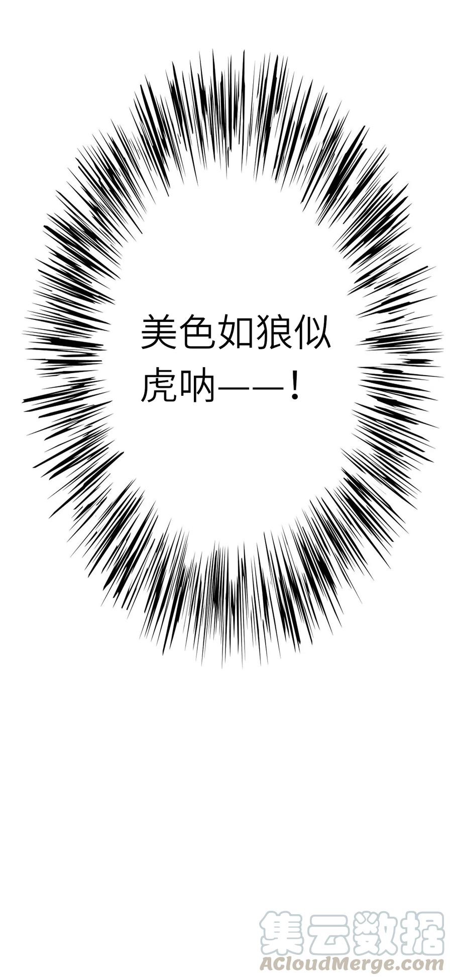 205 婚礼63