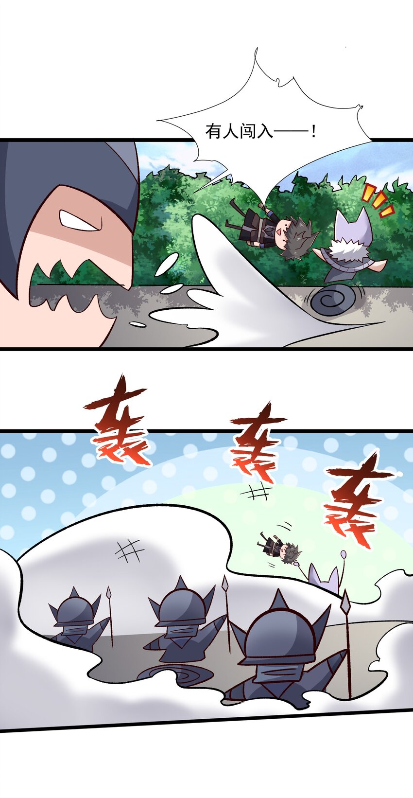 336 黑塔解救！33