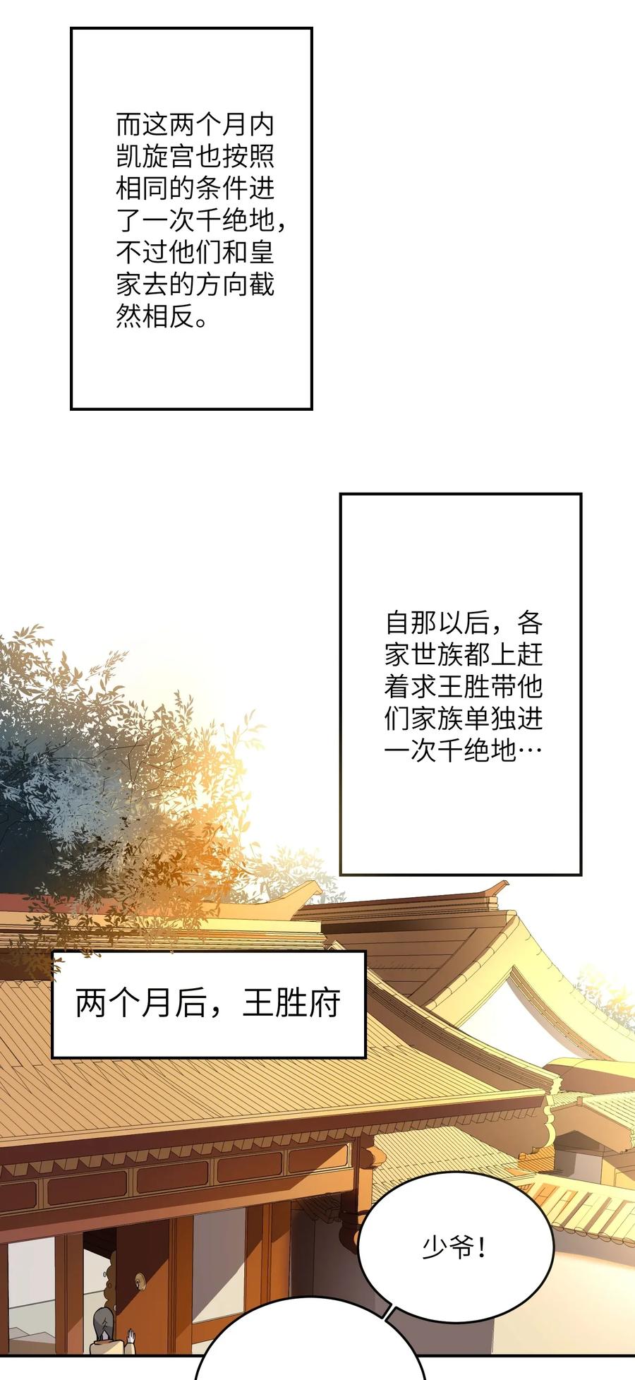 111 再见宋嫣2