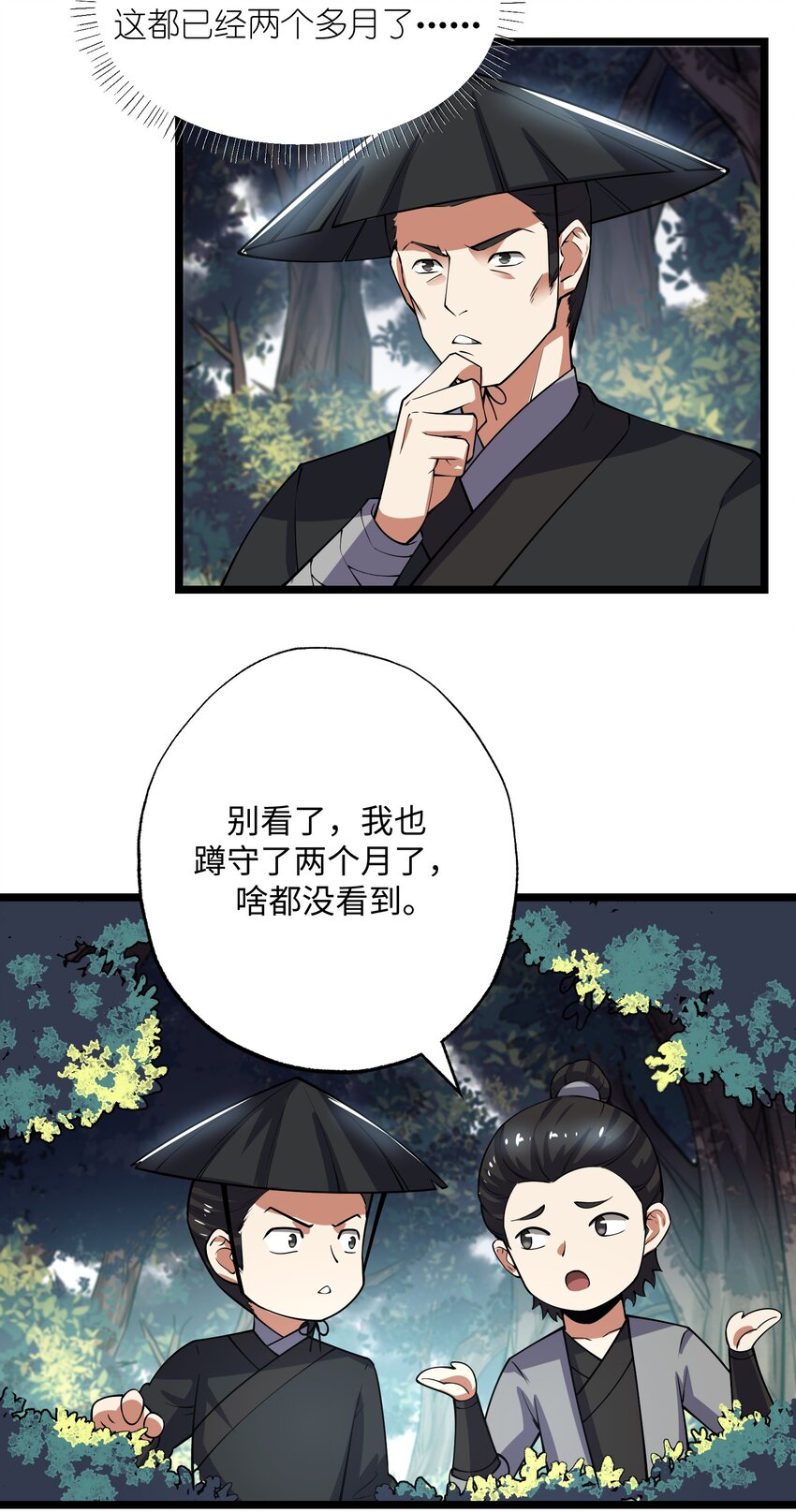 253 高手的境界！21