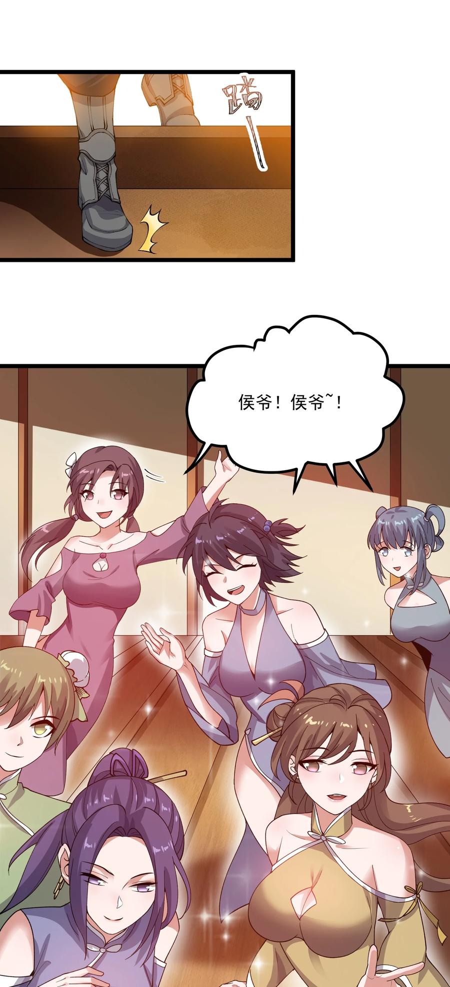 190 媚儿回宫20