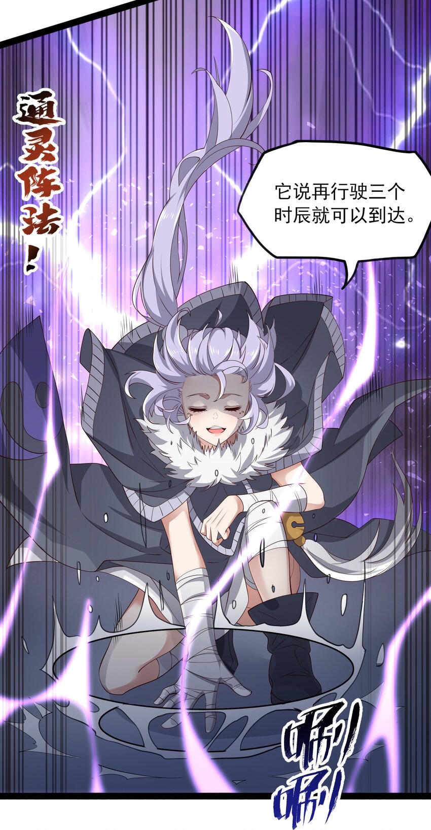 339 反派的邀请？4