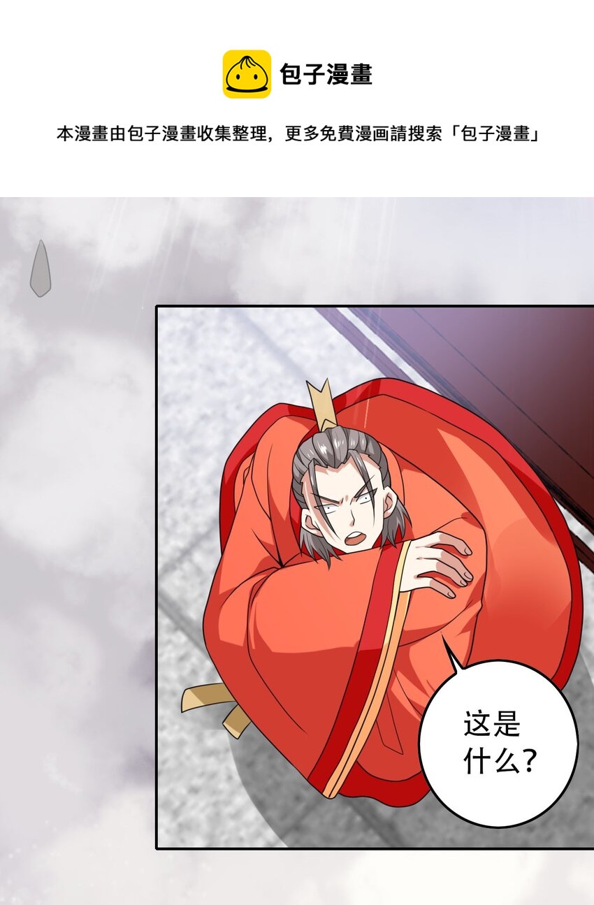 306 对峙28