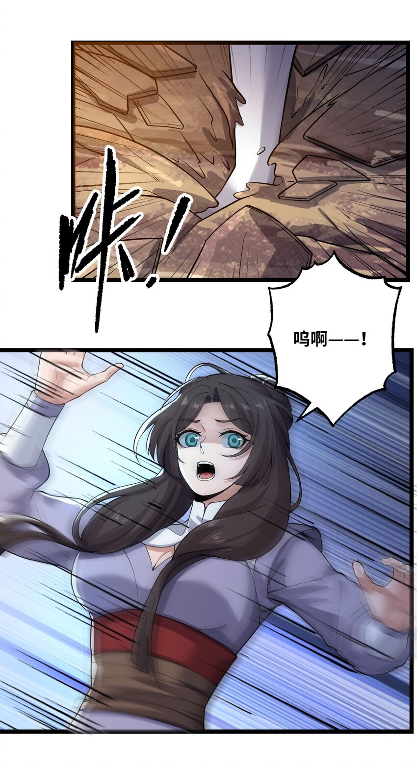 269 护夫心切！37