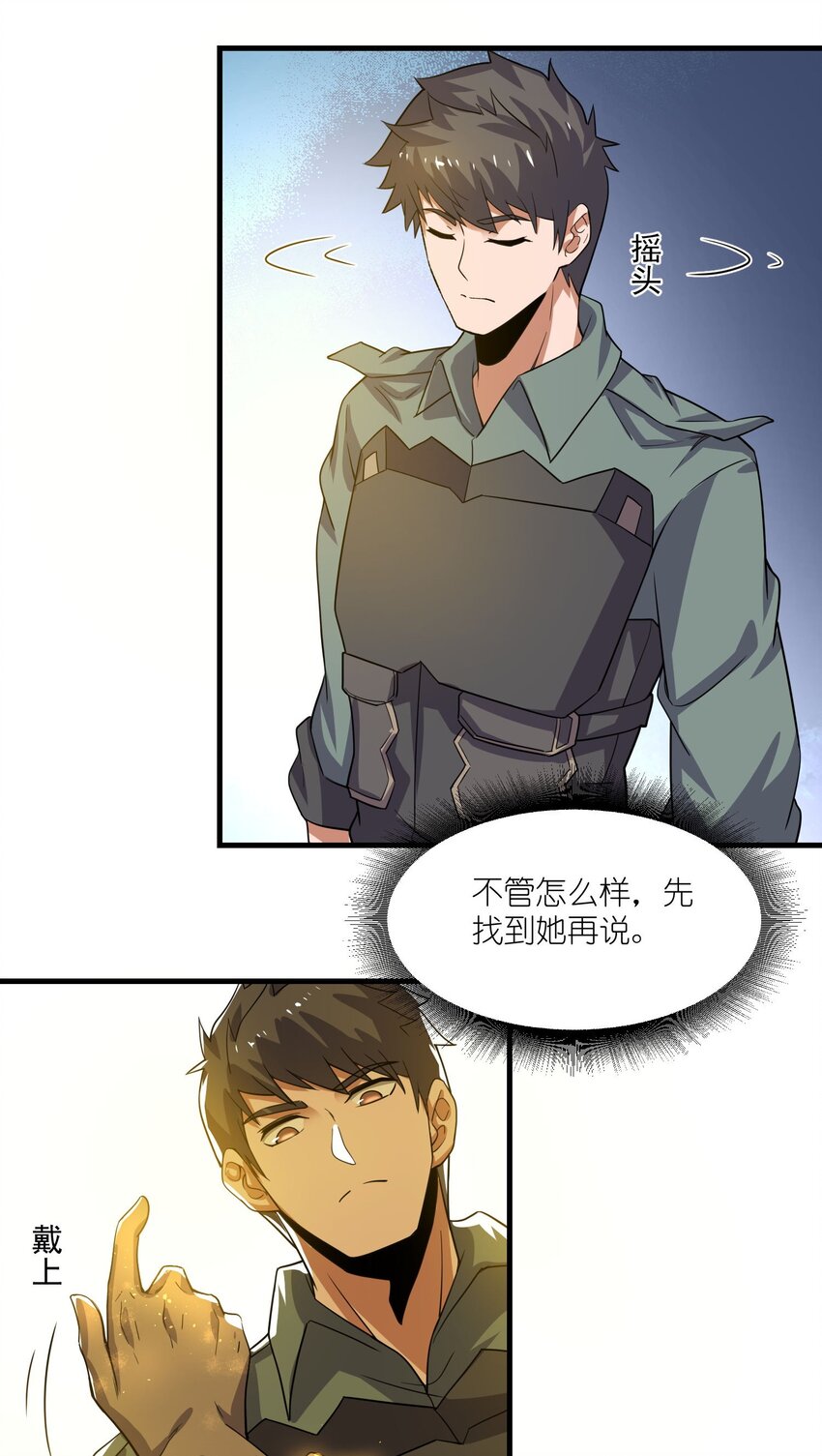 268 隐藏法阵！63