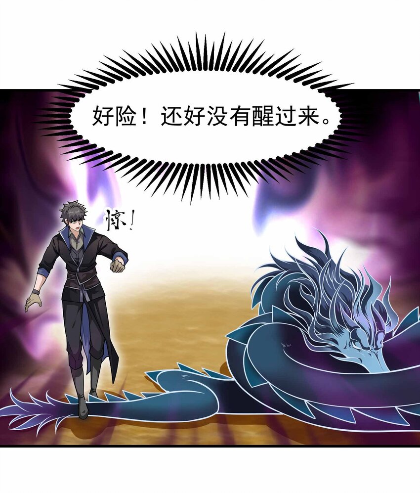 343 一辈子呆在黑棺中吧！26
