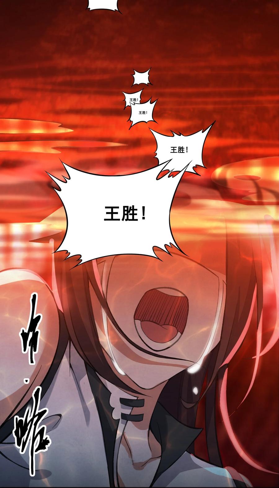 192 天生媚体，天生祸水20