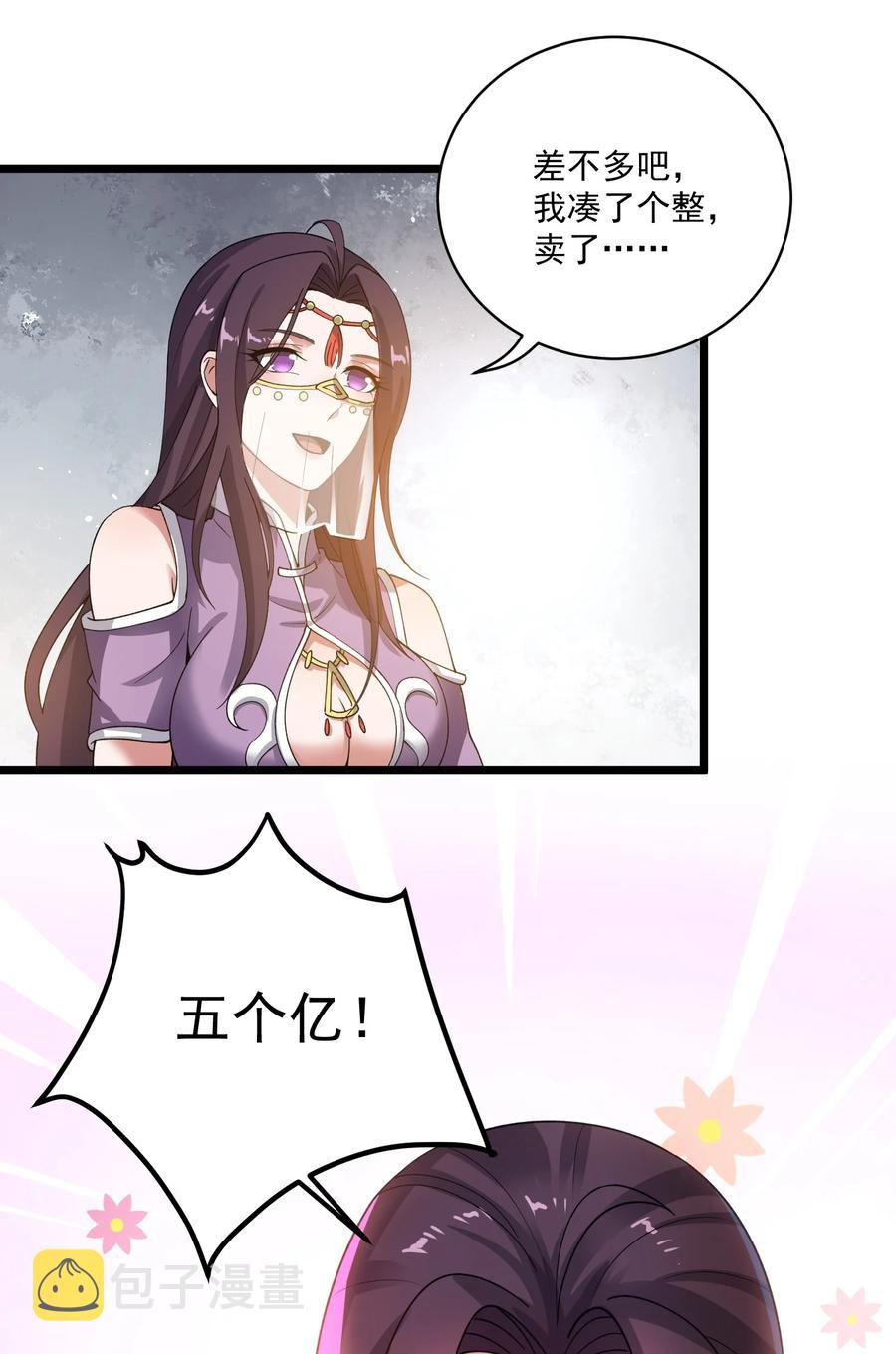 190 媚儿回宫5