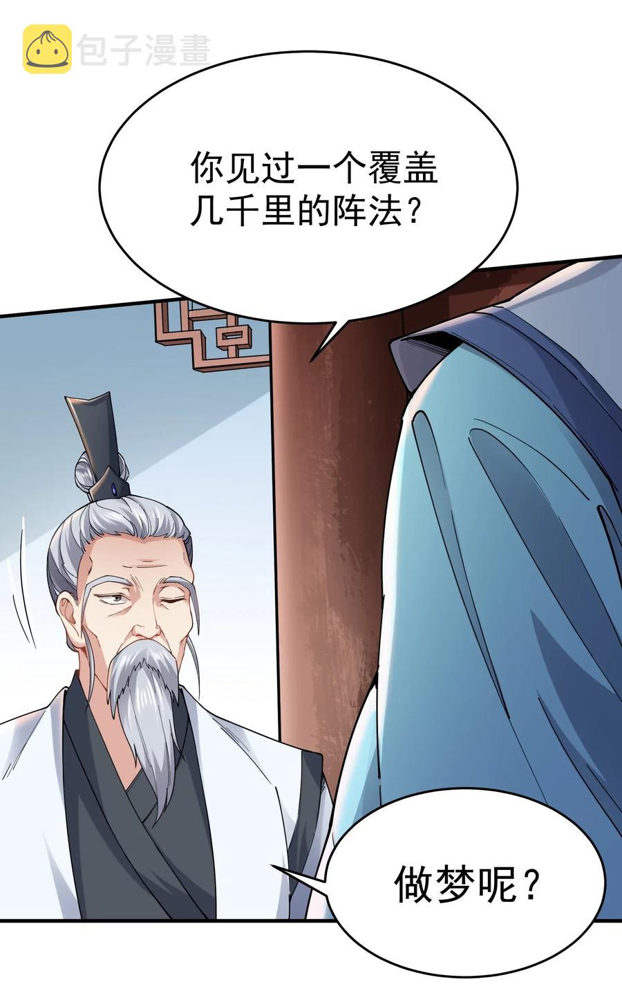 087 老君像1