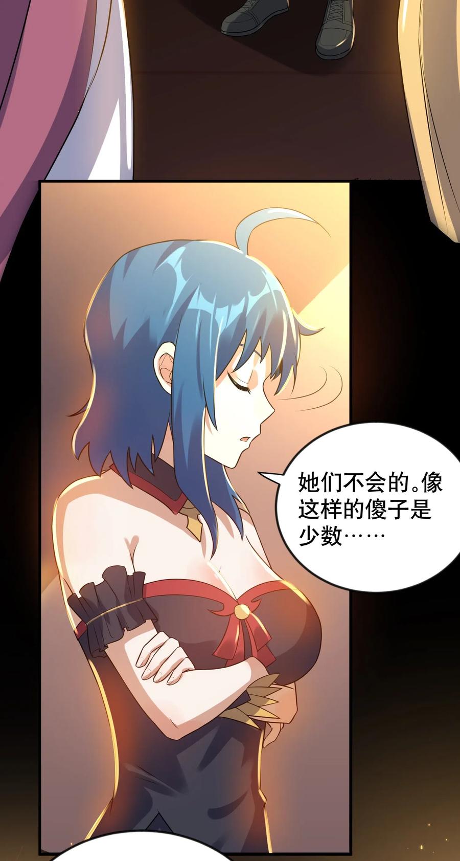 171 受尽折磨的美女们28