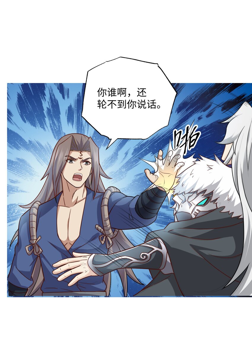 324 第一的真正实力！29