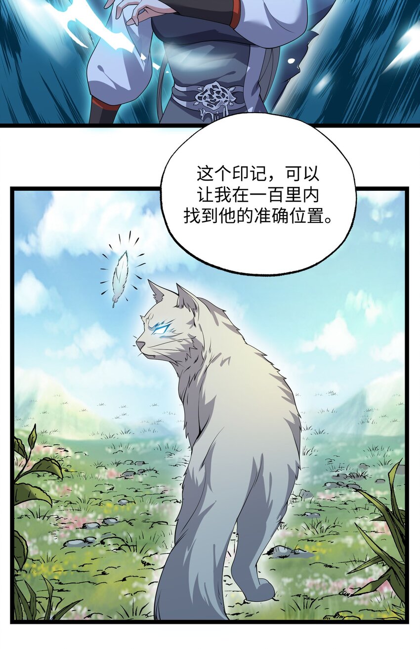 269 护夫心切！25