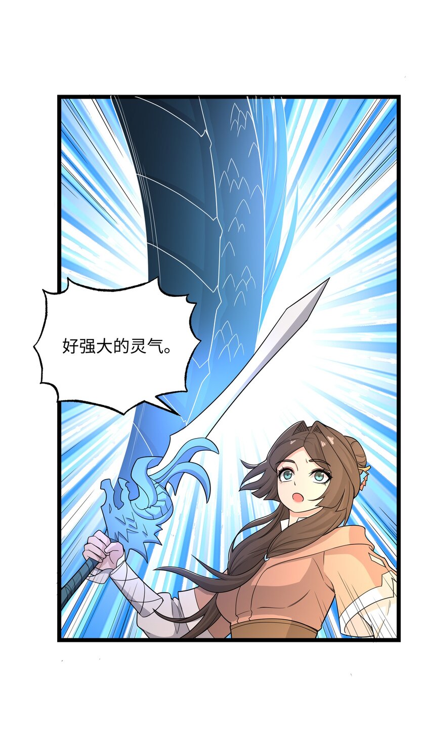 333 追击13