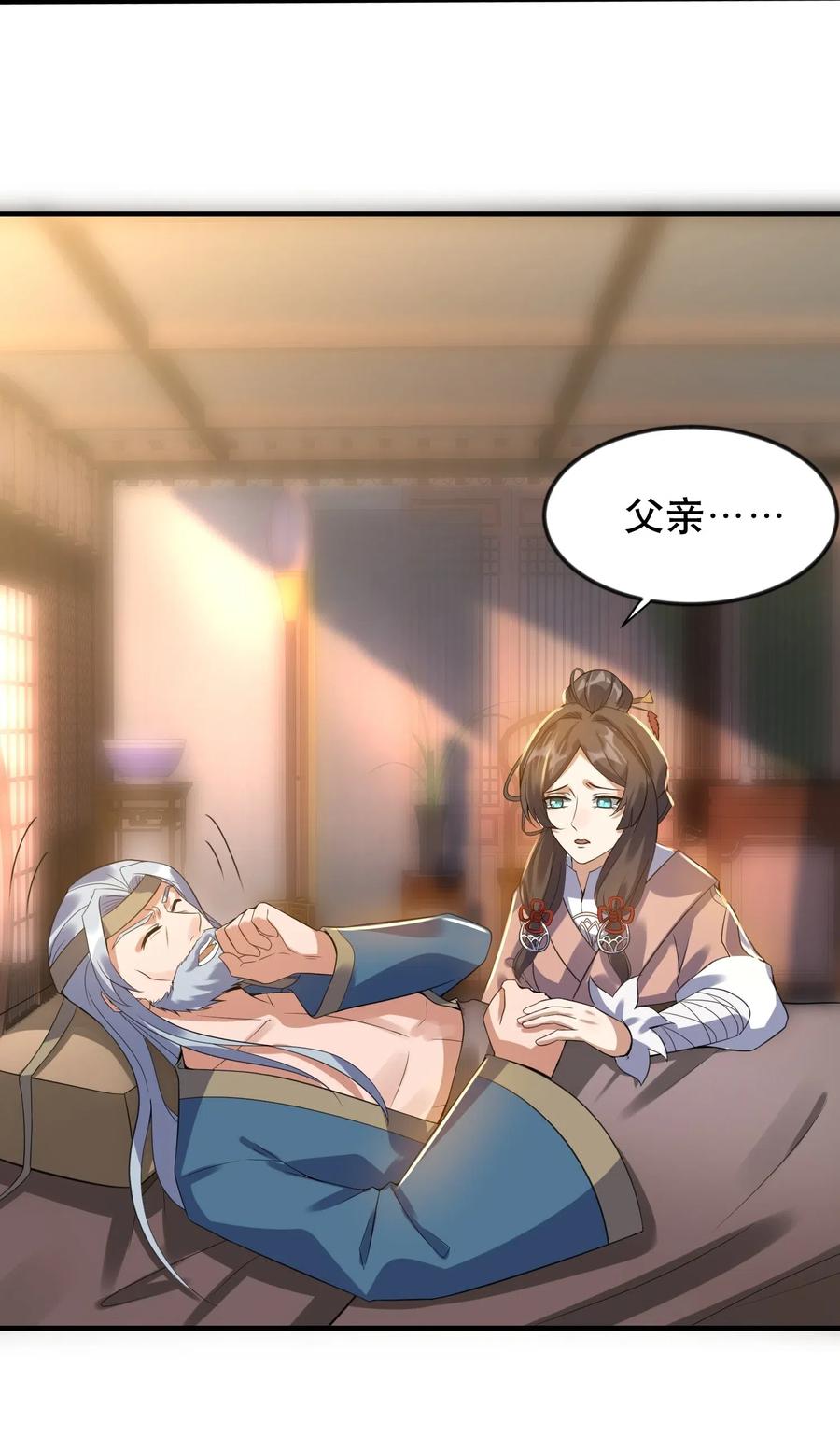 171 受尽折磨的美女们44