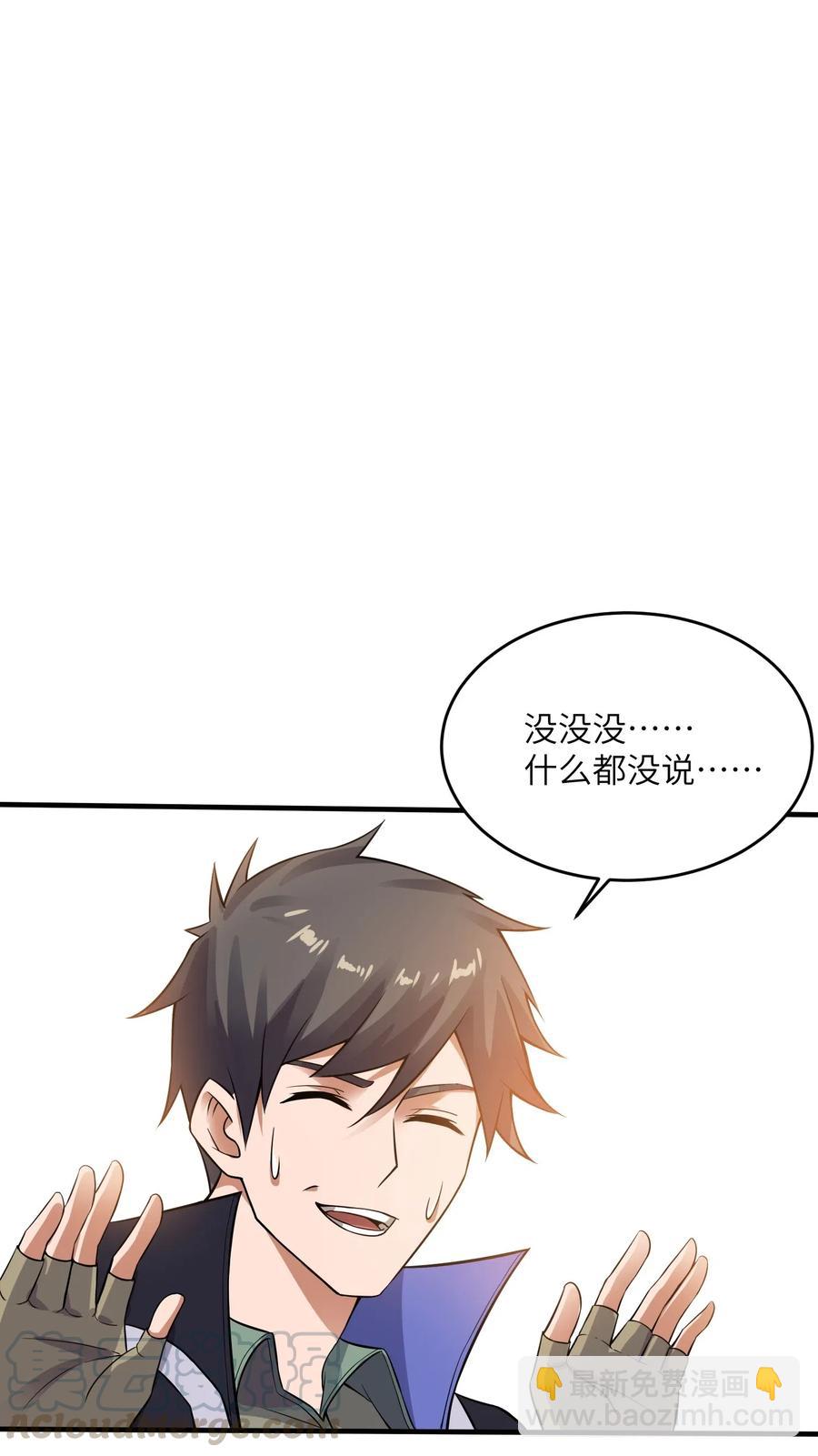 142 觉都不敢睡8