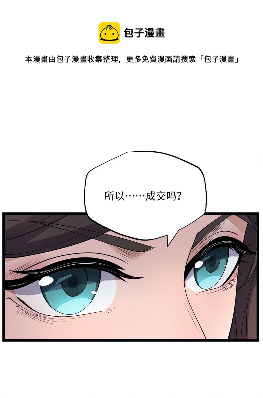 292 晋级的窍门8