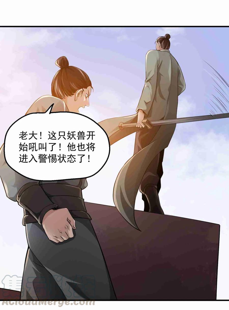 050 分分合合18