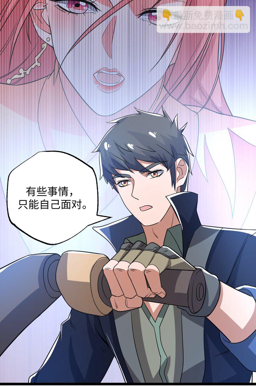 252 各凭本事！16