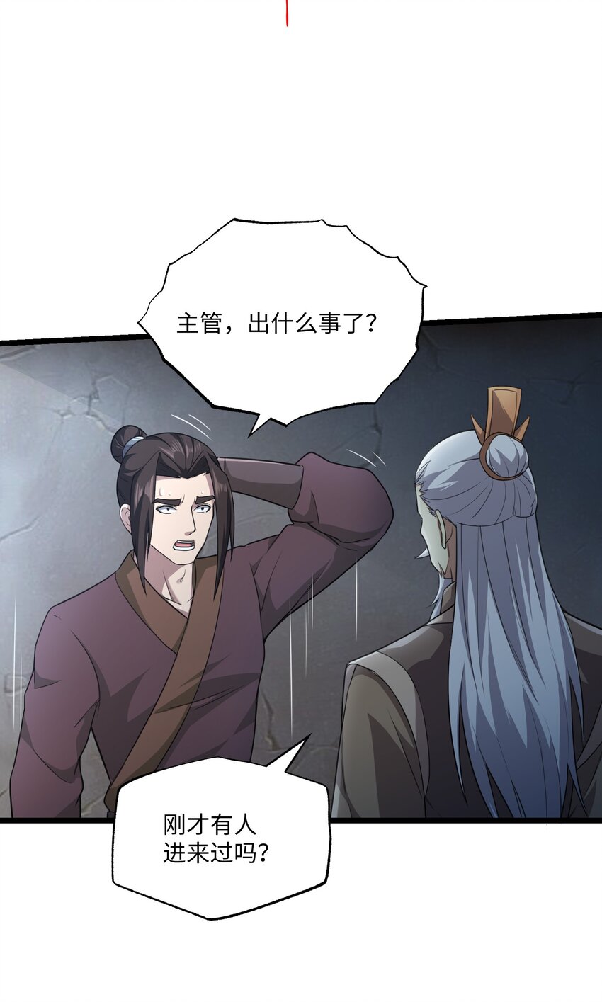328 黄雀在后11