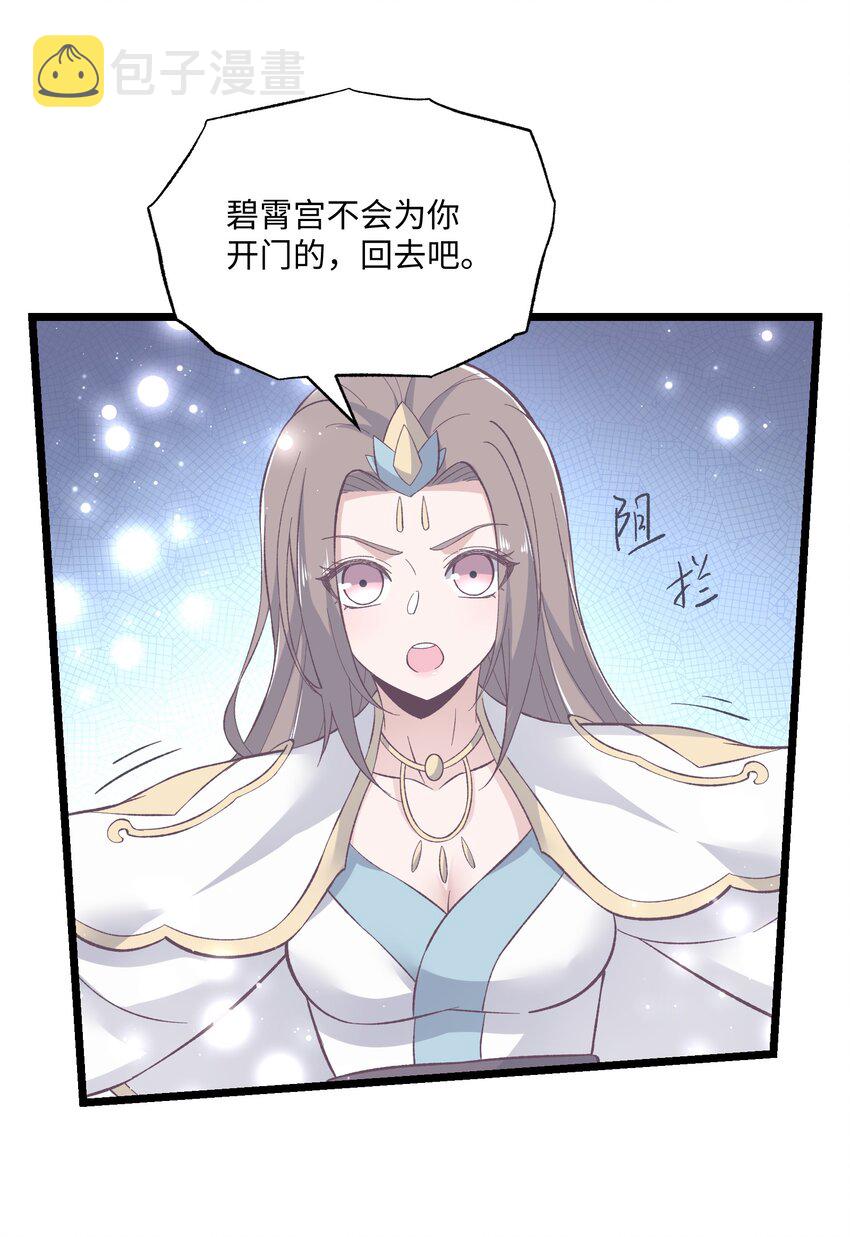 319 甘乘风61