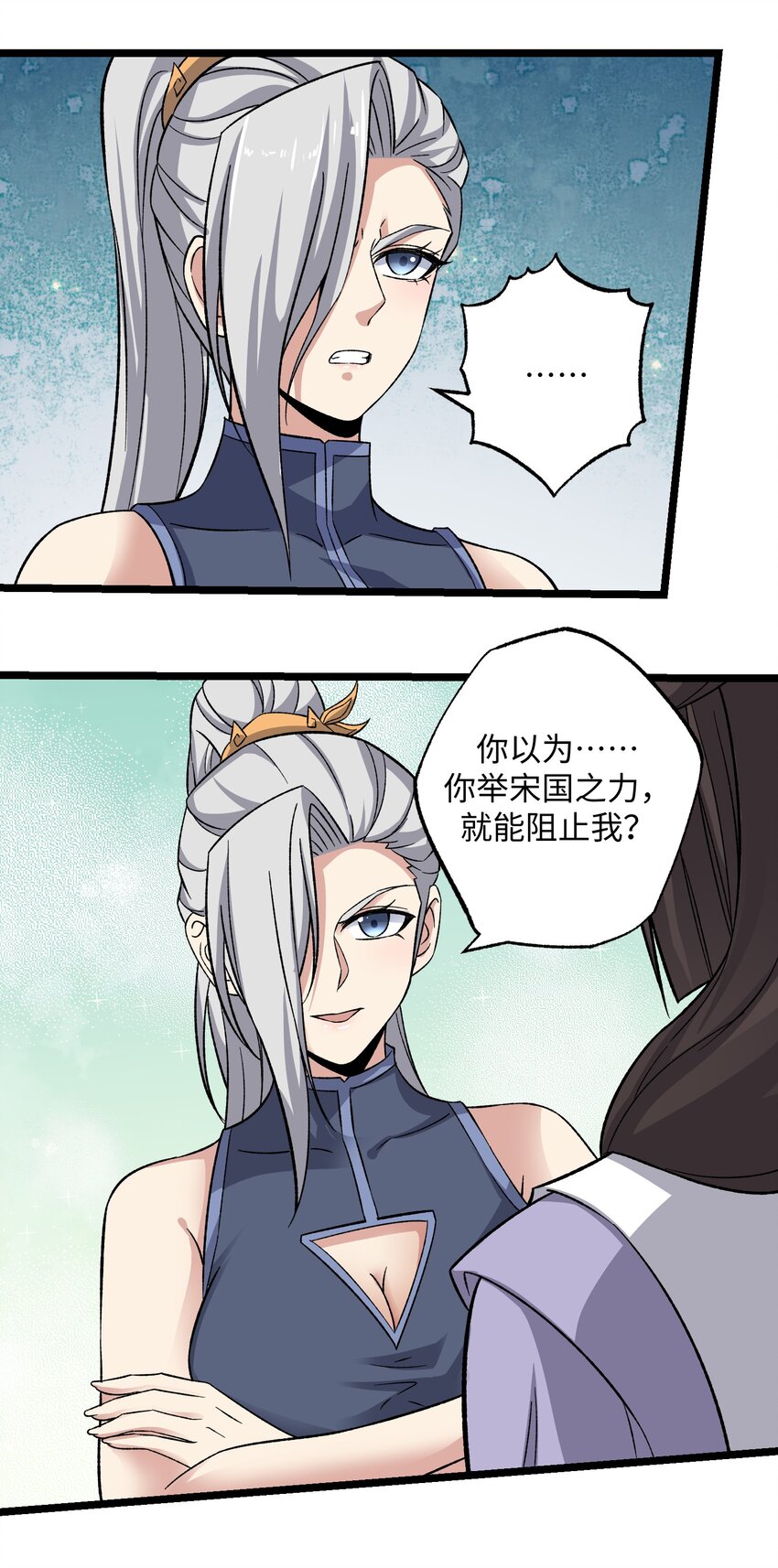 277 难言之隐36
