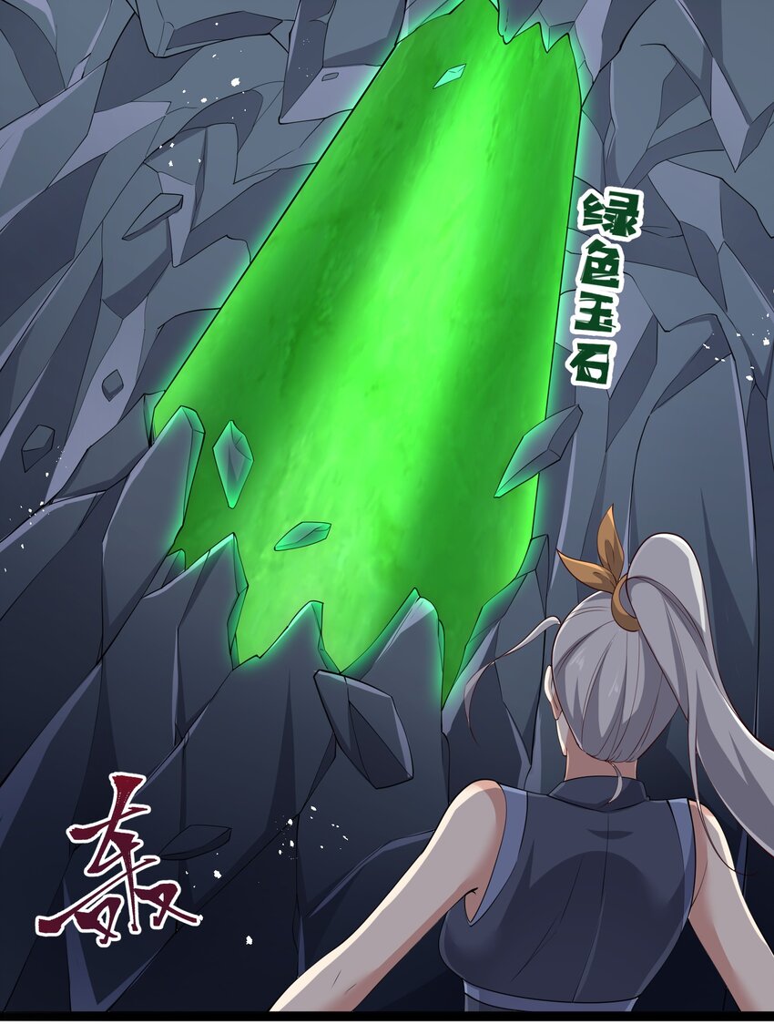 272 八大家族的秘密任务！16