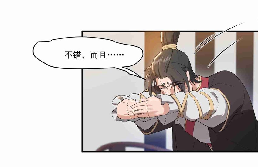 006 元魂空间3