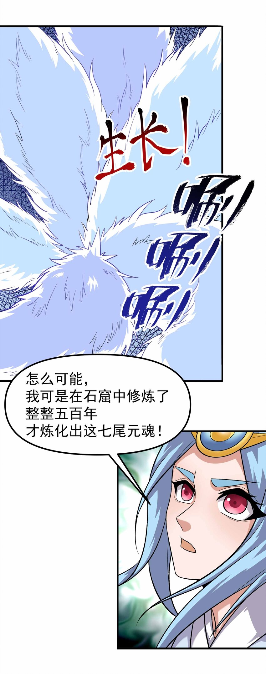 345 正式宣战！65